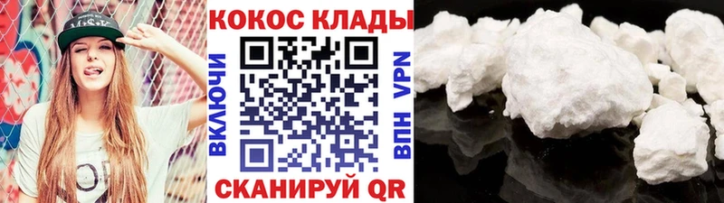 Купить Калининград COCAIN МЕФ МАРИХУАНА