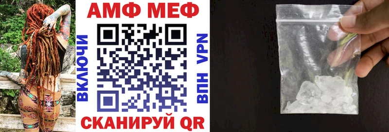 Amphetamine 97% Калининград