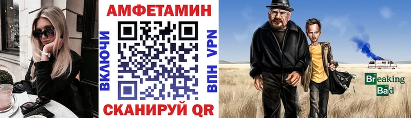 Amphetamine 97%  где можно купить наркотик  Калининград 