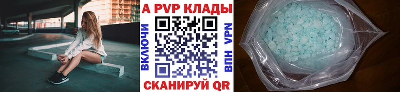 дарк нет состав  Калининград  Альфа ПВП крисы CK 