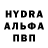 MDMA молли Credigy