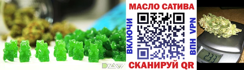 Canna-Cookies марихуана  Калининград 
