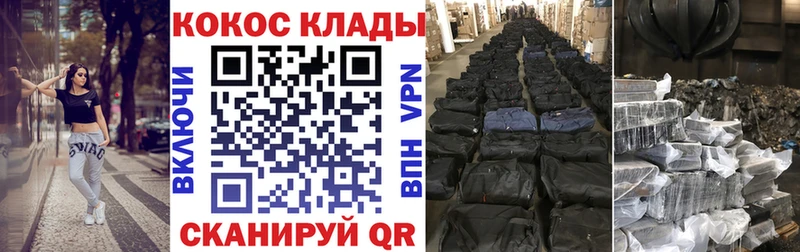 даркнет Telegram Калининград COCAIN Fish Scale