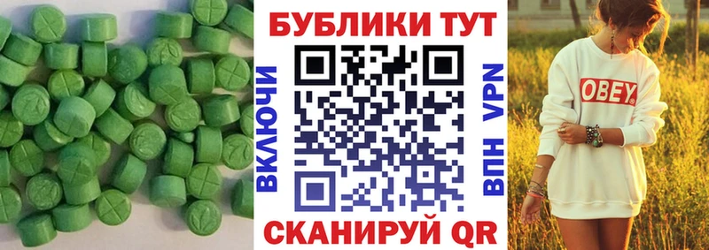 дарнет шоп  Калининград  Экстази 300 mg 