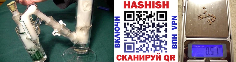 ГАШИШ Ice-O-Lator  ОМГ ОМГ маркетплейс  Калининград 