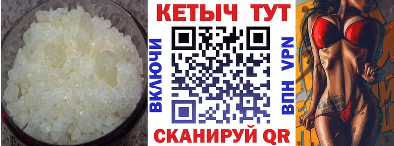 Кетамин ketamine  что такое наркотик  Калининград 
