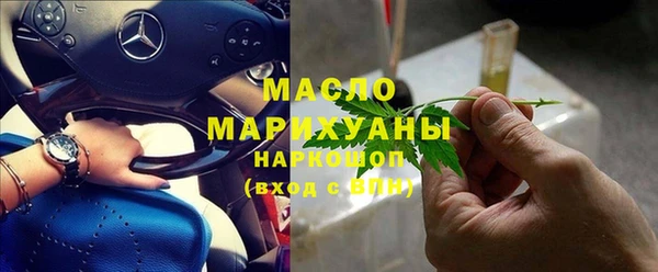 круглые Абаза
