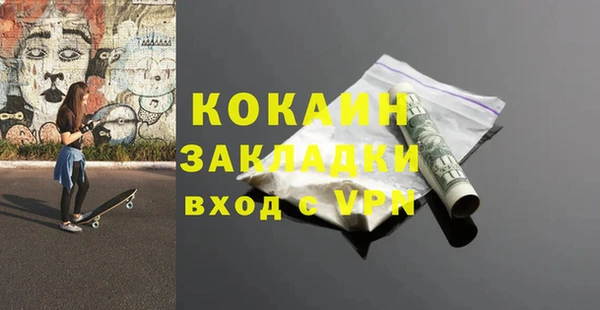 трава Абинск