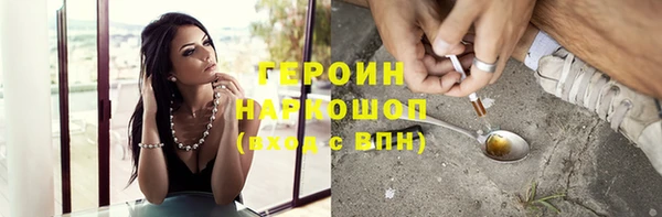 наркотики Абдулино