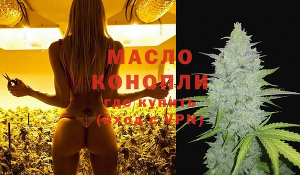 наркотики Абдулино