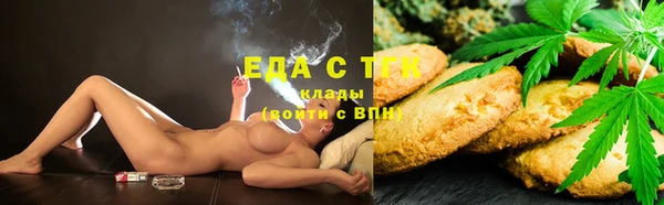трава Абинск