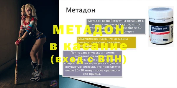 наркотики Абдулино