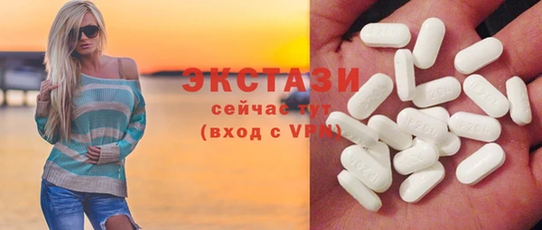 круглые Абаза
