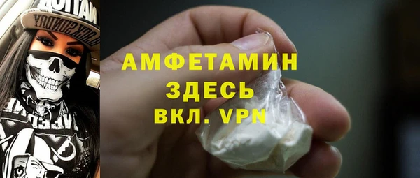 круглые Абаза