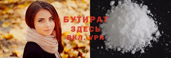 круглые Абаза