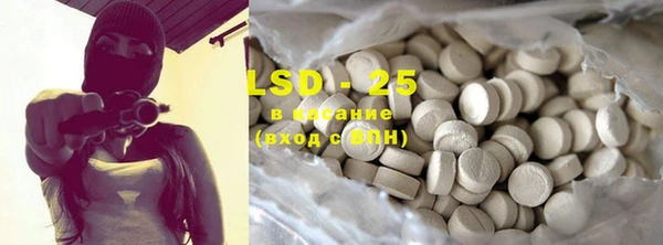 MESCALINE Михайлов