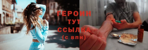 наркотики Абдулино