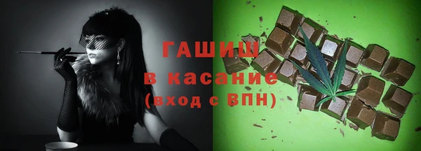 трава Абинск
