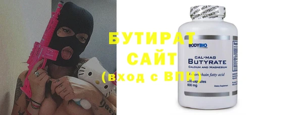 круглые Абаза