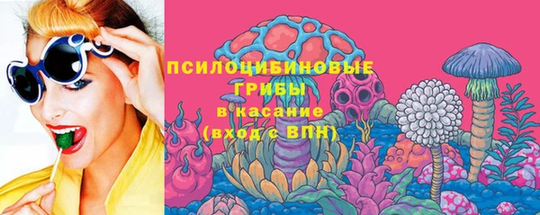 наркотики Абдулино
