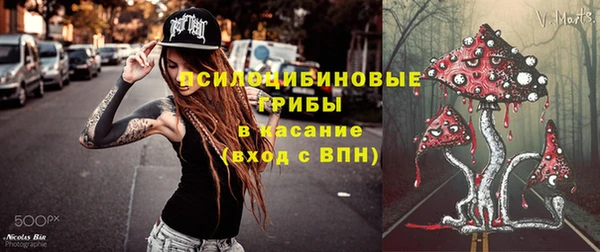 наркотики Абдулино