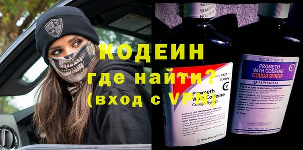 наркотики Абдулино