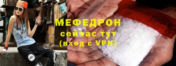 круглые Абаза