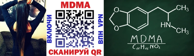 МДМА VHQ  Калининград 