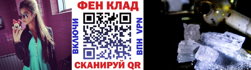 хочу наркоту  Калининград  МЕТАМФЕТАМИН пудра 