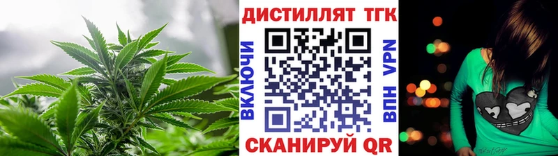 ТГК вейп  Калининград 